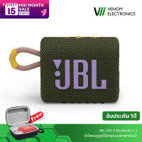 ลำโพงบลูทูธJBL GO3 ลำโพงพกพาขนาดเล็ก กันน้ำกันฝุ่น ลำโพงบรูทูธกลางแจ้ง แถมฟรีกระเป๋าลำโพง Go 3 Wireless Blutooth Speaker