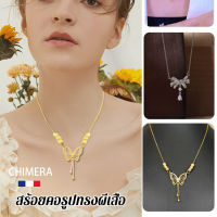 viviqueen สร้อยคอผู้หญิงสุดเซ็กซี่และหรูหราที่สวมใส่ได้ทุกโอกาส