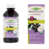 Sambucus For kids (120 ml) #Newlook