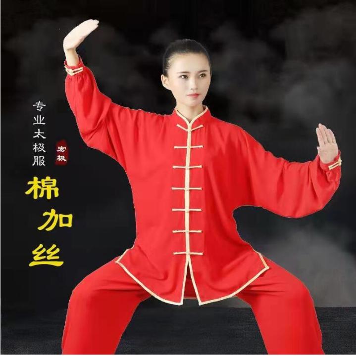 ชุดกังฟูชุดจีนโบราณแขนยาววูซูไทชิชุดชุดกังฟูผู้ชายเครื่องแบบเสื้อผ้าออกกำลังกายไทชิ