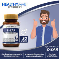 Clover plus Z-ZAR วิตามิน ถั่งเช่า ทิเบตวิตามินบี 6 เห็ดหลินจือ (30แคปซูล)