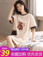 【Ready】? Nightgown for women summer pure short-sed student summer sle 23 new womens sprg autumn and summer bear mater jamas