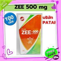 Free and Fast Delivery Zee 500mg   500 mg 100 tablets.