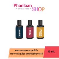 Bond Wash 10 ml. เจลล้างจุดซ่อนเร้นสำหรับผู้ชาย สูตรอุ่น,อ่อนโยน,เย็น