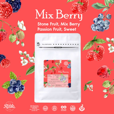 Ratika | Mix Berry Specialty Roasted : เมล็ดกาแฟคั่ว อราบิก้าสเปเชียลตี้ มิกซ์เบอร์รี่