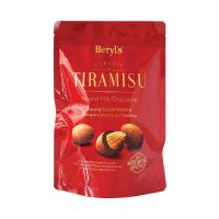 Beryls Tiramisu Almond Milk Chocolate อัลมอนด์เคลือบช็อกโกเเลตนม BBF 04/11/23