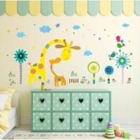 YY9240 สติ๊กเกอร์ติดผนัง สติ๊กเกอร์ติดผนังห้องนอน รุ่นยีราฟ (Wall Sticker)