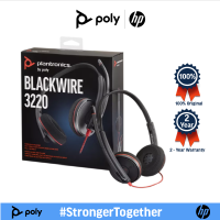 POLY PLANTRONICS BLACKWIRE BW3320, หูฟังแบบมีสาย หูฟังคอลเซ็นเตอร์ SERIES CORDED UC HEADSET 213934-01