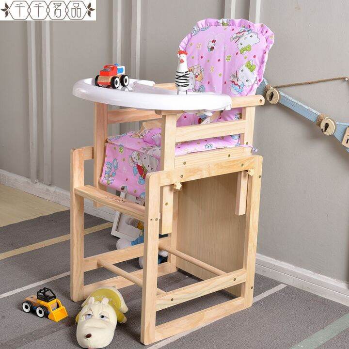 Highchairs solid wood multifunctional baby dining chair baby dining