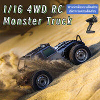 พร้อมส่งในไทย 1/16 4WD RC Monster Truck รถควบคุมระยะไกล รวมถึงแบตเตอรี่แบบชาร์จไฟได้