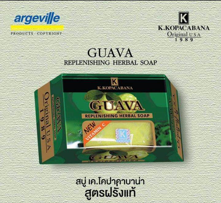 สบู่มาดามเฮง-สบู่เค-โคปาคาบาน่า-k-kopacabana-สูตรฝรั่งแท้-1-ก้อน-ขนาด-120-กรัม-madame-heng-มาดามเฮงแท้