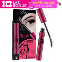 Odbo Take My Hotness Mascara #OD926 มาสคาร่า โอดีบีโอ