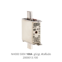 LV Fuse NH000 500V 100A  gG/gL SIBA fuse  ฟิวส์ใบมีด ฟิวส์แรงต่ำ Size000 Low Voltage Fuse 2000013.100 Made in Germany