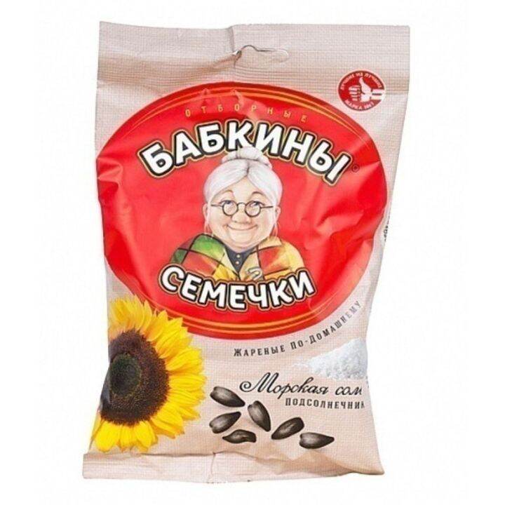 Бабкины соленые семечки фото