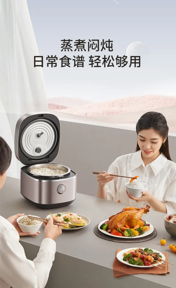 JOYOUNG Rice Cooker Steamer 4L 8 Cups 860W Multi Cooker Non-Stick