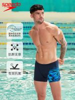 Speedo Speedo กางเกงว่ายน้ำกางเกงว่ายน้ำกางเกงว่ายน้ำสไตล์บ็อกเซอร์สำหรับผู้ชายที่มีการฝึกกันคลอรีนแบบมืออาชีพใช้สปริงร้อนแห้งเร็วป้องกันความอับอาย