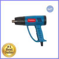 เครื่องเป่าลมร้อน DONGCHENG DQB02-1600 1600 วัตต์HEAT GUN DONGCHENG DQB02-1600 1,600W **ลดราคาจัดหนัก **