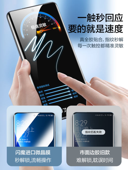 smartdevil-screen-protector-soft-film-for-xiaomi-12-pro-12x-12s-ultra-clear-full-coverage-soft-full-glue-film