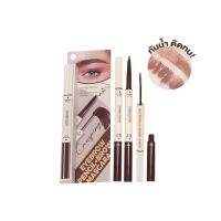 Sivanna Colors Double-Headed Eyebrow Pen #HF948 : ซิวานน่า ดับเบิ้ล ดินสอเขียนคิ้ว มาสคาร่าคิ้ว x 1 ชิ้น srsi