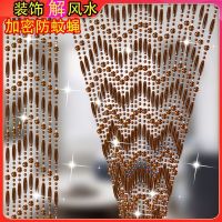 Bead curtain partition from punching the mosquito decorative household kitchen toilet corridor feng shui porch hang shade