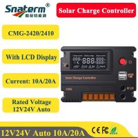 CPY-2410/ 2420 / CMG-2410 / 2420 20A 10A Solar Panel Controller 12V 24V Solar Charger Controller for PV System Solar Regulator Wires Leads Adapters