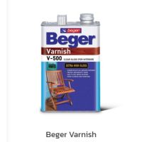 Beger Varnish วานิช เบเยอร์ ภายนอก ภายใน ยูมิม่า เงา ด้าน 1/4 กล. สำหรับงานเฟอร์นิเจอร์หวาย