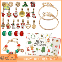 Shao สร้อยคอ24pcs จี้คริสต์มาสนับถอยหลัง Advent ปฏิทินตาบอดกล่องคริสต์มาสแกน DIY สร้อยข้อมือคริสต์มาส Surprise Gift BOX