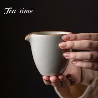 180Ml Handmade Cream Ru Kiln Ceramic Fair Cup Retro Ru Porcelain Open Piece Tea Pitcher Tea Set Chinese Tea Divider Chahai Gifts