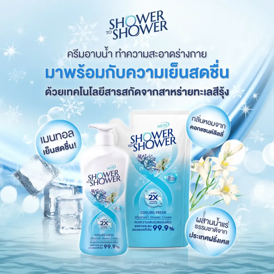 SHOWER TO SHOWER Cooling Fresh Shower Cream