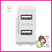 เต้ารับ USB PHILIPS 1 ช่อง LEAF 2 แอมแปร์ สีขาวUSB SOCKET PHILIPS 1 MODULES 2-PORT LEAF 2 Ampere WHITE **ใครยังไม่ลอง ถือว่าพลาดมาก**