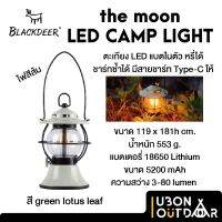 DFL โคมไฟ ให้แสงสว่าง ตะเกียงแค้มปิ้งLed Blackdeer Moon LED camp light ไฟส้ม มีหูหิ้ว แสงสวยไม่แสบตา ตะเกียงและไฟฉาย