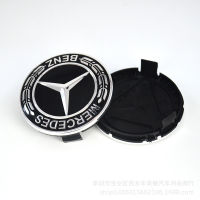 [COD] เหมาะสม ใหม่ -Benz ข้าวสาลี hubcap สีดำ ฝาพลาสติกสีฟ้า 75MM ฝาครอบศูนย์ ฝาครอบล้อ