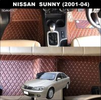 พรมปูพื้นรถยนต์ 6D NISSAN SUNNY (2001-04) พรม6D QX สวยงาม เข้ารูป เต็มคัน 3ชิ้น