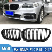 Pulleco Grille Car Front Grille Kidney Racing Grill For BMW 5 Series F10 F11 F18 520 523 525 520d 530d 540i Gloss Black 10-17