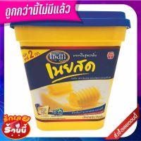 เซสท์โกลด์ มาการีน สูตรกลิ่นเนยสด 2 กิโลกรัม Zest Gold Margarine Butter Flavor 2 kg