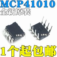 New and original   MCP41010-I/P Digital potentiometer chip  DIP8 MCP41010 General op-amp, operational amplifiers, the amplifier