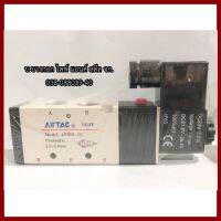 AIRTAC  โซลินอยด์วาล์ว  S4V310-10DC  24V  ต้องการใบกำกับภาษีกรุณาติดต่อช่องเเชทค่ะ  ส่งด่วนขนส่งเอกชนค่ะ