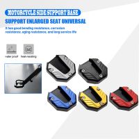 ♚▽ Universal Scooter Motorcycle Kickstand Extender Foot Side Bike Stand Extension Pad Plate Anti-skid Enlarged Base fit all moto