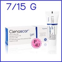 CLENASCAR GEL (7g./15g.) คลีนาสการ์  เจลทารอยแผลเป็น รอยสิว (7กรัม/15กรัม) 1หลอด