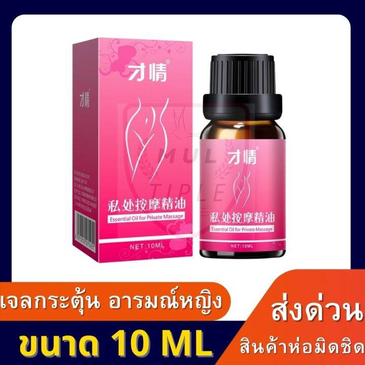 buy-now-ของแท้-พร้อมส่ง-hot-pink-น้ำมันนวดจุดg-กระตุ้นอารมณ์หญิง-10mlเจลกระตุ้น-เจลกระตุ้นผู้หญิง-ของเล่นผู้โหญ่-เจลปลุกอารมสาว-เจลหล่อลื่น