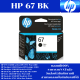 ตลับหมึกอิงค์เจ็ท HP NO.67 BK/CO (ของแท้100%ราคาพิเศษ) FOR HP ENVY 6000 series/Pro 6400/1200/2300/2330/2333/2700/4100/6020/6420/2720/2722/2723