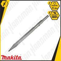 MAKITA D-08676 ดอกสกัด ขนาด 280 mm 17 mm Hex Bull Point Chisel