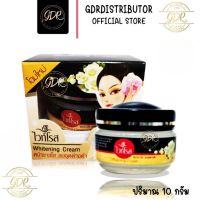 ไวท์โรส Whitening cream