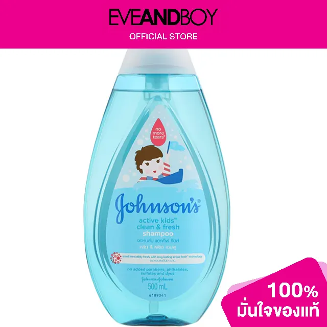 JOHNSON&JOHNSON Baby Active Fresh Shampoo Lazada.co.th