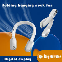 Digital Display Portable Convenient Folding Fan Mute Neck Fan Leafless Folding