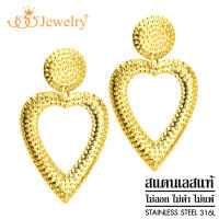 555jewelry ต่างหูสแตนเลสสตีลแท้ ดีไซน์แฟชั่น ลาย จุด รูป หัวใจ รุ่น MNC-ER1318 (ER6)