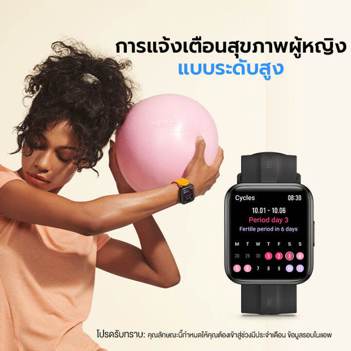 ใหม่ล่าสุด-maimo-flow-smart-watch-gps-1-6-amoled-hd-screen-วัดออกซิเจนในเลือด-spo2-smartwatch-สมาร์ทวอทช์