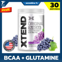 Scivation XTEND BCAA 30 Serving  - กรดอะมิโน BCAA+Glutamine ชนิดผง เติมความสดชื่น กระตุ้นการสังเคราะห์โปรตีนเพื่อสร้างกล้ามเนื้อ