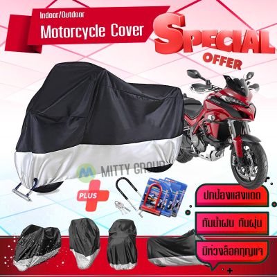 ผ้าคลุมมอเตอร์ไซค์ DUCATI-MULTISTRADA สีเทาดำ เนื้อผ้าอย่างดี ผ้าคลุมรถมอตอร์ไซค์ Motorcycle Cover Gray-Black Color