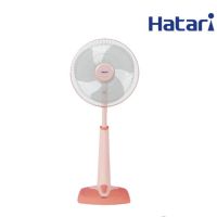 HATARI พัดลม ปรับระดับ ขนาด 14 นิ้ว  รุ่น HT-S14M3 สีพีช พัดลม ตั้งพื้น แบบทรงสูง สไลด์ ยกสูงได้